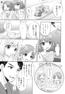 Page 6 of Kazeoki