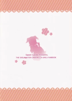 Page 18 of Miria-chan to Shinkon Seikatsu