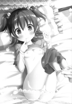 Page 2 of Miria-chan to Shinkon Seikatsu