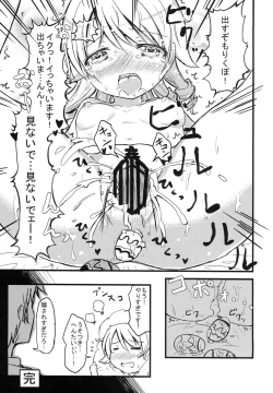 Page 10 of Soko Made Suru to wa Kiitenain desu kedo