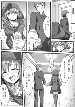 Page 21 of On Your Mark 7 Zoku Shikkoku Gensou Kyoukai Bunsho