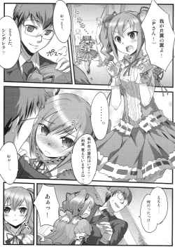 Page 2 of On Your Mark 7 Zoku Shikkoku Gensou Kyoukai Bunsho