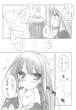 Page 15 of SWEET+MELT