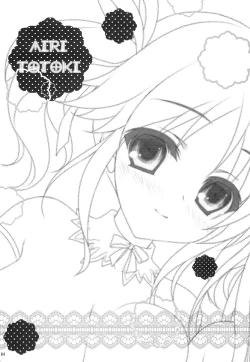 Page 3 of SWEET+MELT