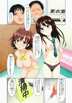 Page 3 of ANADOL M@STER