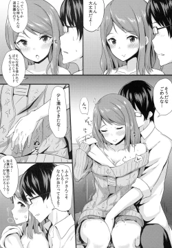 Page 9 of Karen no Onegai