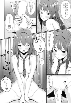 Page 19 of Rin Rin Time