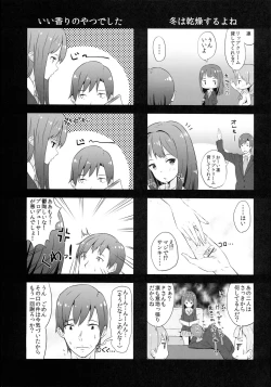 Page 24 of Rin Rin Time