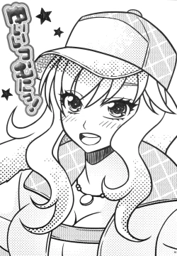 Page 2 of Yuiitsu Muni!