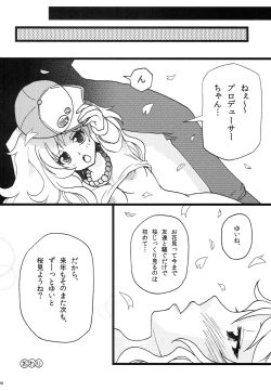 Page 9 of Yuiitsu Muni!