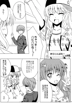 Page 17 of OHTSUKI☆AI 2