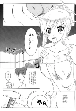 Page 4 of OHTSUKI☆AI 2
