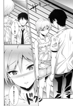 Page 11 of Ameagari no Sora ni