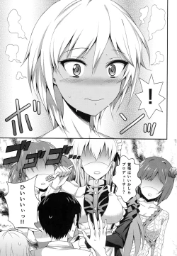 Page 28 of Ameagari no Sora ni