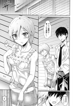 Page 8 of Ameagari no Sora ni