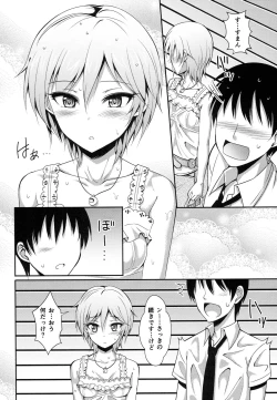 Page 9 of Ameagari no Sora ni
