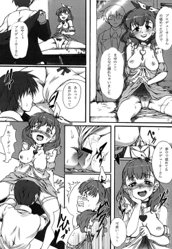 Page 10 of Scarlet Lips