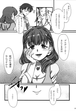 Page 17 of Scarlet Lips