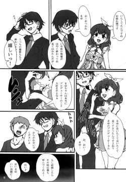 Page 4 of Scarlet Lips