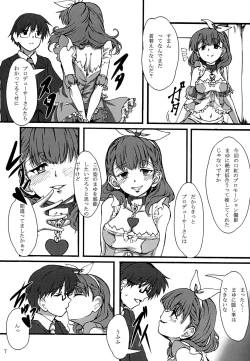 Page 6 of Scarlet Lips