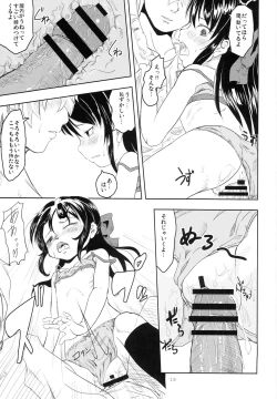 Page 18 of call my name