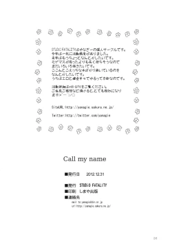 Page 25 of call my name