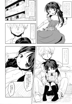 Page 5 of call my name