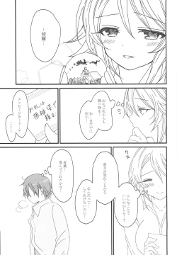 Page 22 of Oto Honey. Winter