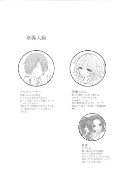 Page 3 of Oto Honey. Winter