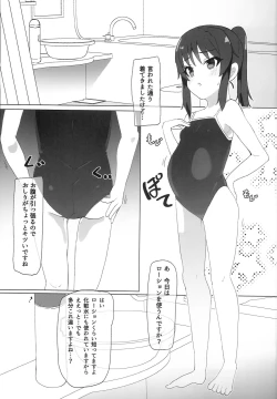 Page 12 of Tricolore Lolinity