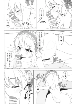 Page 21 of Tricolore Lolinity