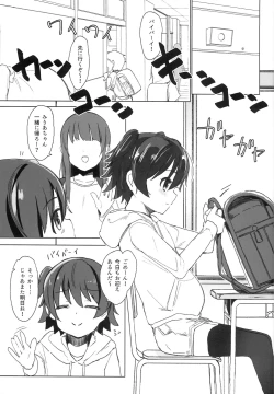 Page 4 of Tricolore Lolinity