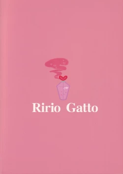 Page 26 of Toriko no Toware