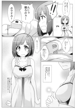 Page 14 of MIKU/LΦVE