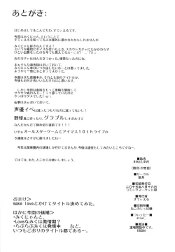 Page 31 of MIKU/LΦVE