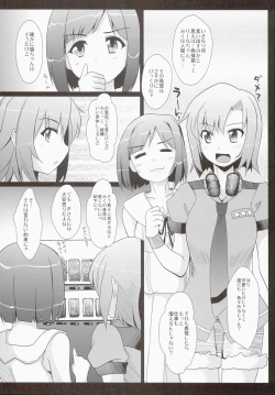 Page 5 of MIKU/LΦVE