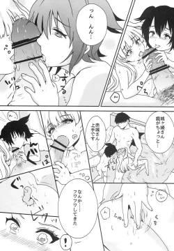 Page 14 of Party Love!!