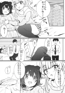 Page 7 of Party Love!!