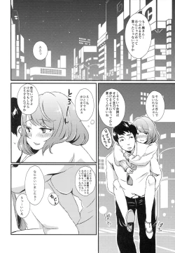 Page 3 of Bath stop!