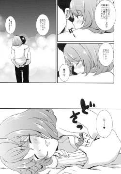 Page 4 of Bath stop!