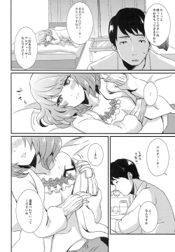 Page 5 of Bath stop!