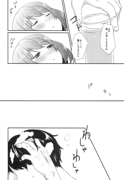 Page 7 of Bath stop!