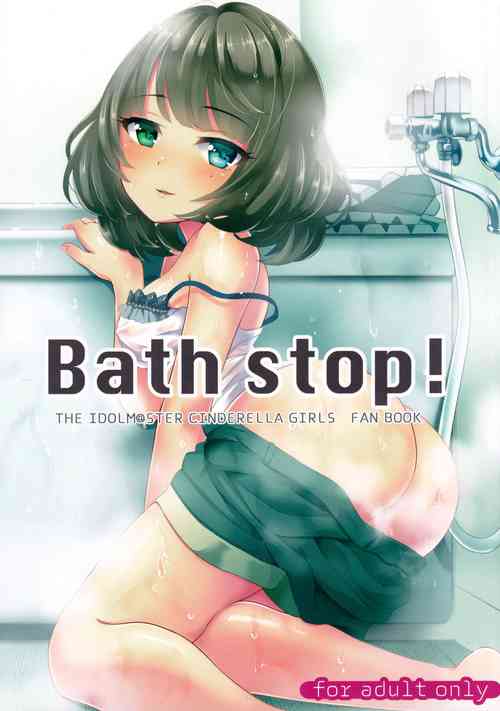 Download Bath stop!