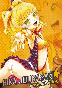 Page 26 of JC Rika no, Koisuru Kimochi