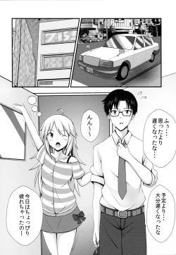 Page 4 of Miki Plus Ver. 018