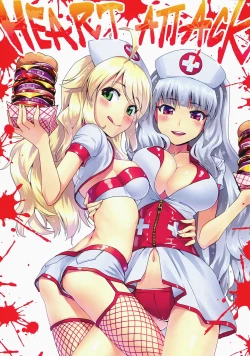 Page 13 of Omake Hon