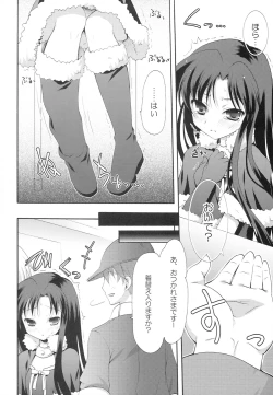 Page 21 of 1000th ENCORE