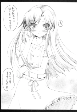 Page 40 of 1000th ENCORE