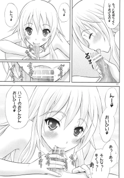 Page 16 of Tennen Coquettish