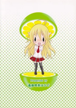 Page 32 of Tennen Coquettish